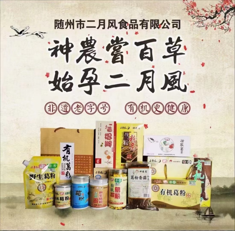 產(chǎn)品宣傳圖_副本.800 - 副本.jpg