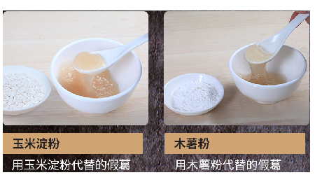 關(guān)于葛粉，你不得不了解的行情與看不見的造假內(nèi)幕！