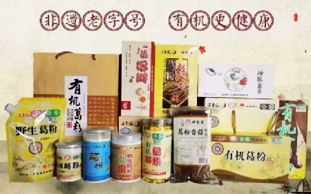 深耕百年非遺技藝，鑄就野生葛根產(chǎn)業(yè)新標(biāo)桿：隨州二月風(fēng)的科技賦能之路