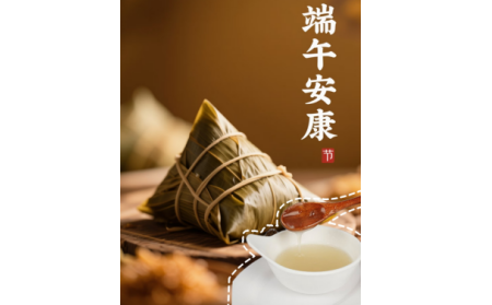 粽葉飄香時，有機野生葛根粉為端午添一抹山林至味