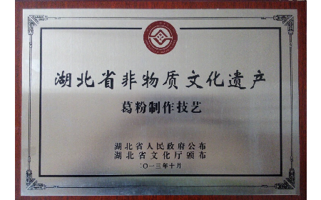 經(jīng)銷(xiāo)商看過(guò)來(lái)！二月風(fēng)葛粉，秋補(bǔ)好貨別錯(cuò)過(guò)