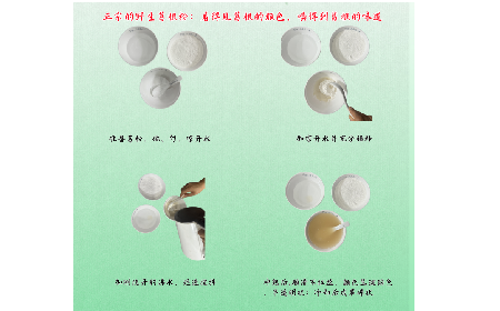 正宗野生葛根粉沖調(diào)有訣竅，學(xué)會這幾點，你就會了
