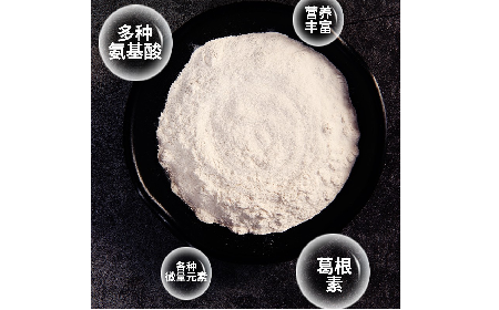 千年解酲智慧，今日自然養(yǎng)護(hù)——二月風(fēng)野生葛根粉，源自典籍的天然滋養(yǎng)