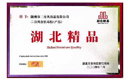 以善為帆，以質(zhì)為舵 —— 二月風踐行雷鋒精神，傳遞時代溫暖